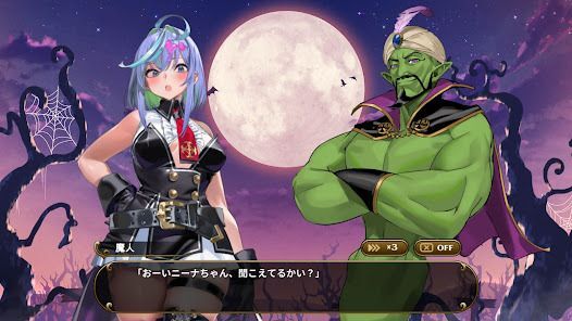 DeviDeviSurvivorの画像