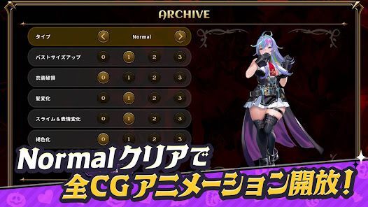 DeviDeviSurvivorの画像