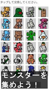 モンスフィールドの画像