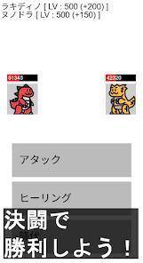 モンスフィールドの画像