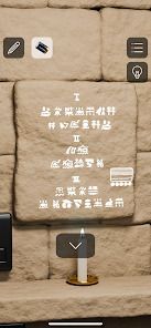 脱出ゲーム｜五角柱の部屋の画像