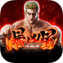 P北斗の拳 暴凶星