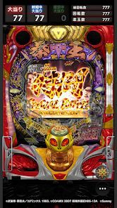 P北斗の拳 暴凶星の画像