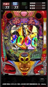 P北斗の拳 暴凶星の画像