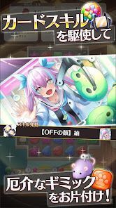 スイートホームメイド【スイメド】の画像