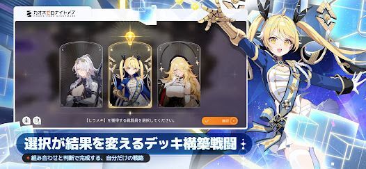 カオスゼロナイトメアの画像