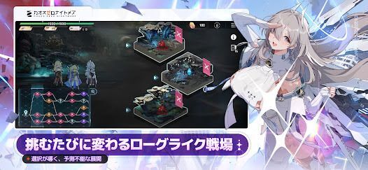 カオスゼロナイトメアの画像