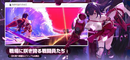 カオスゼロナイトメアの画像
