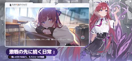 カオスゼロナイトメアの画像