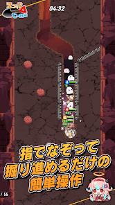 スコップヒーローの画像