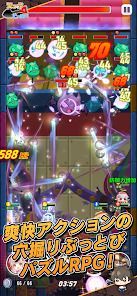 スコップヒーローの画像