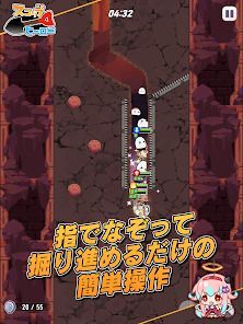 スコップヒーローの画像