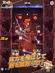 スコップヒーローの画像