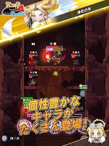 スコップヒーローの画像