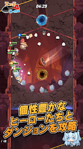 スコップヒーローの画像