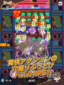 スコップヒーローの画像