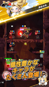 スコップヒーローの画像
