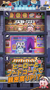 スコップヒーローの画像