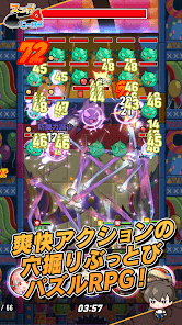 スコップヒーローの画像
