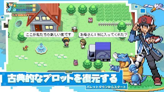 ドット覚醒の画像