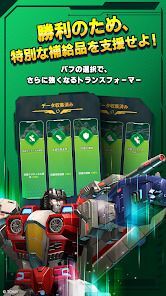 トランスフォーマー：マルチショックの画像