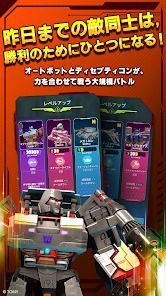 トランスフォーマー：マルチショックの画像