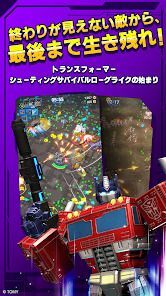 トランスフォーマー：マルチショックの画像