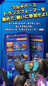 トランスフォーマー：マルチショックの画像