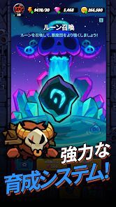 突撃！悪魔団の画像