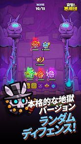 突撃！悪魔団の画像