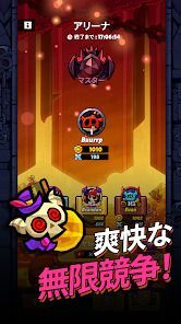 突撃！悪魔団の画像