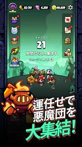 突撃！悪魔団の画像