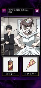 懲らしめタイムの画像