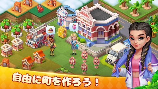 マージカウンティ（Merge County®）の画像