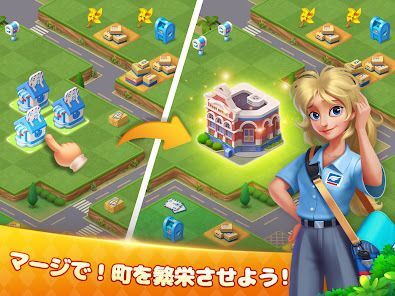 マージカウンティ（Merge County®）の画像