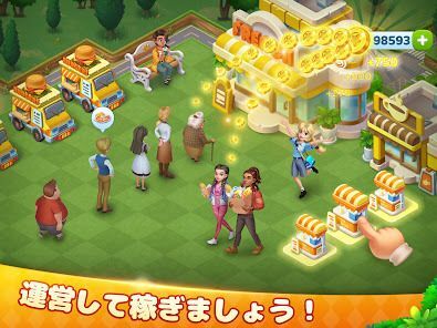 マージカウンティ（Merge County®）の画像
