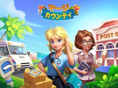 マージカウンティ（Merge County®）の画像