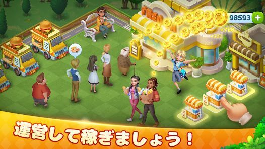 マージカウンティ（Merge County®）の画像