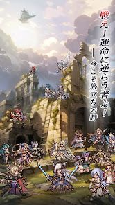 名もなき者の詩 昔懐かしきドット絵RPGの画像