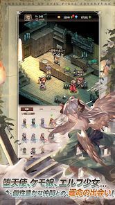 名もなき者の詩 昔懐かしきドット絵RPGの画像