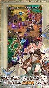 名もなき者の詩 昔懐かしきドット絵RPGの画像