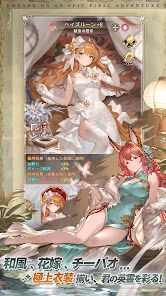 名もなき者の詩 昔懐かしきドット絵RPGの画像