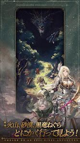 名もなき者の詩 昔懐かしきドット絵RPGの画像