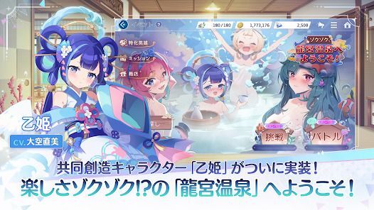 OZ Re:write(オズ リライト)の画像