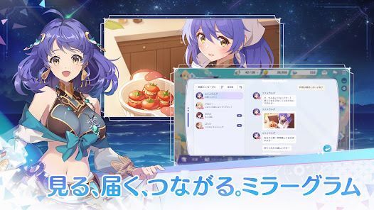 OZ Re:write(オズ リライト)の画像