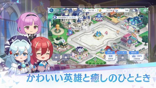 OZ Re:write(オズ リライト)の画像