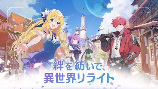 OZ Re:write(オズ リライト)の画像