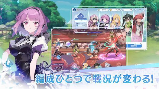 OZ Re:write(オズ リライト)の画像