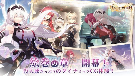エターナルツリー：新生の画像