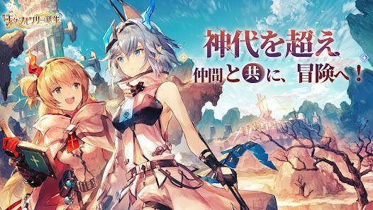 エターナルツリー：新生の画像